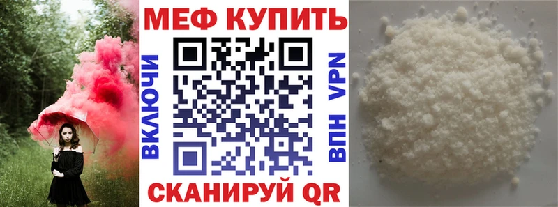 Где купить Ужур Псилоцибиновые грибы A-PVP Меф мяу мяу МАРИХУАНА НБОМе ГАШИШ