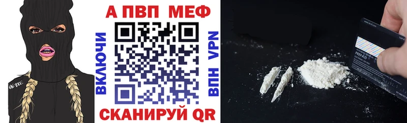 Alpha PVP СК КРИС  Ужур 