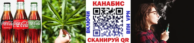 Canna-Cookies конопля блэк спрут как зайти маркетплейс клад закладки Ужур