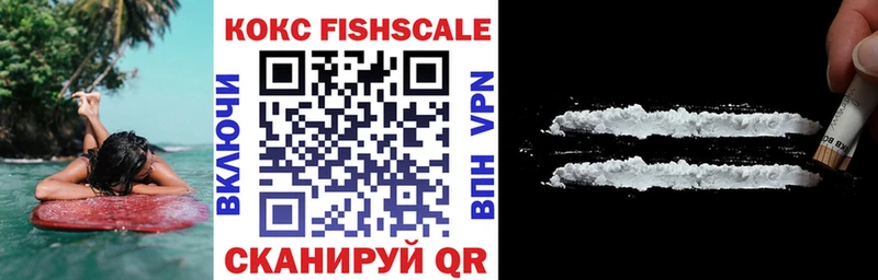 купить закладку  мега сайт  Cocaine Боливия  Ужур 