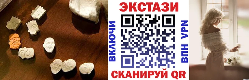 наркотики  Ужур  Ecstasy XTC 