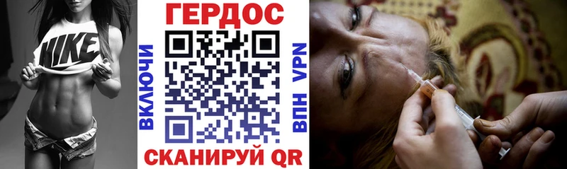 Героин белый  Ужур 