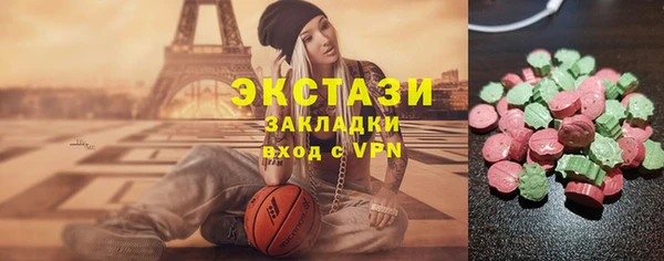 стафф Надым