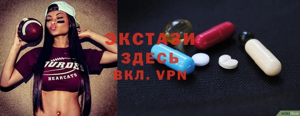 стафф Надым