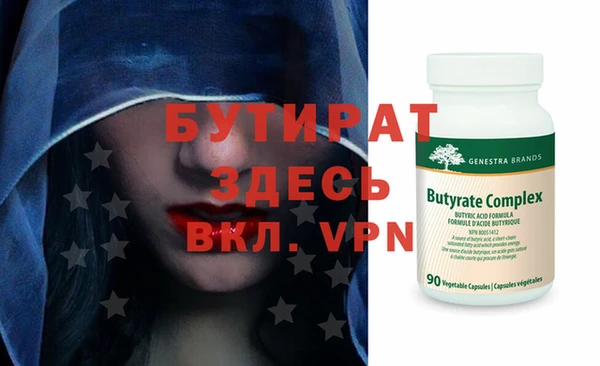 дистиллят марихуана Наволоки