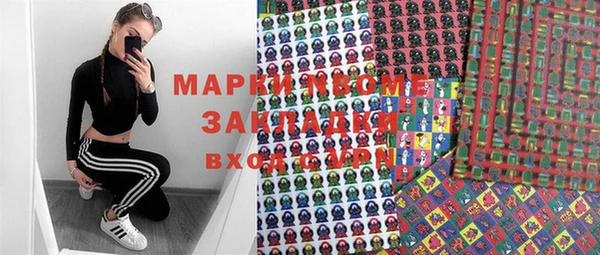 apvp Навашино