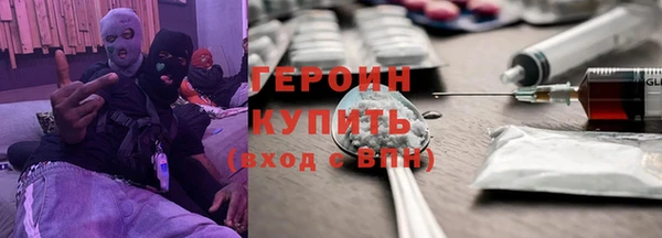 стафф Надым