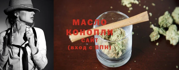 дистиллят марихуана Наволоки
