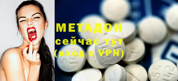 дистиллят марихуана Наволоки