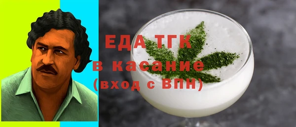дистиллят марихуана Наволоки