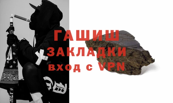 apvp Навашино