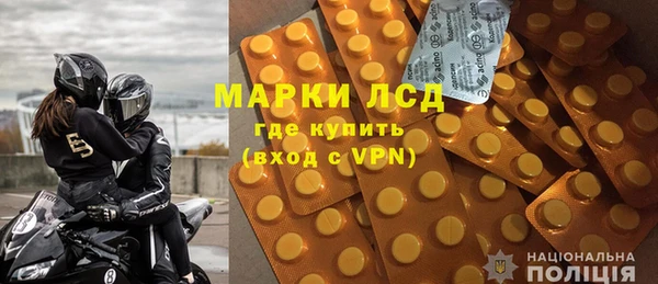стафф Надым