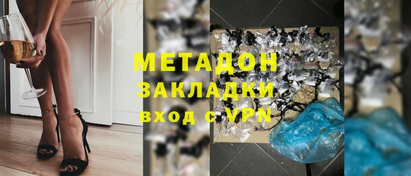 стафф Надым