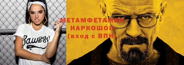 стафф Надым