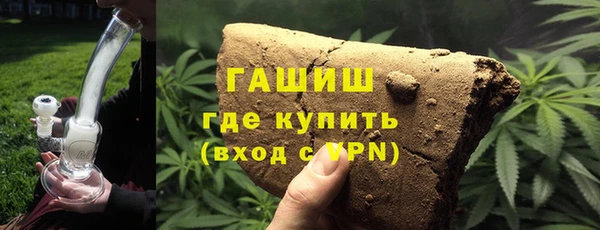 спайс Бронницы