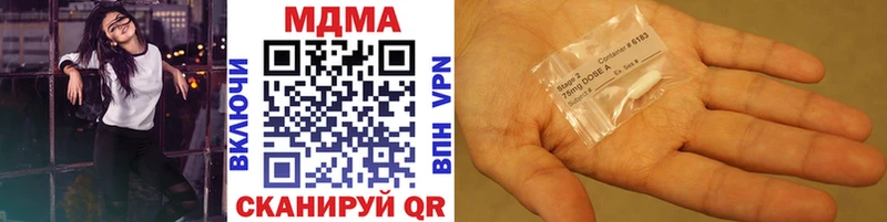 MDMA Molly  Ужур 
