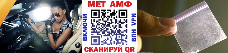 Метамфетамин Methamphetamine  дарк нет телеграм  Ужур 