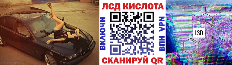 Марки N-bome 1,8мг  купить закладку  мориарти состав  Ужур 