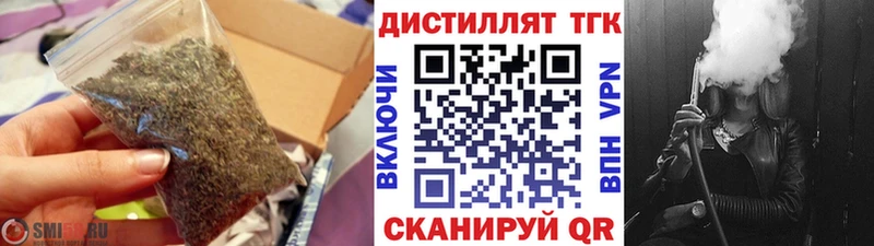 ТГК жижа  Ужур 