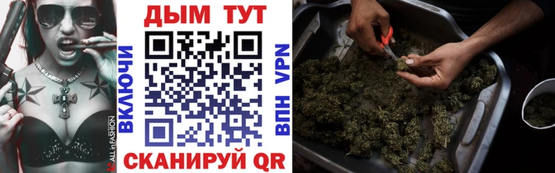 Марихуана THC 21%  omg ссылки  Ужур 